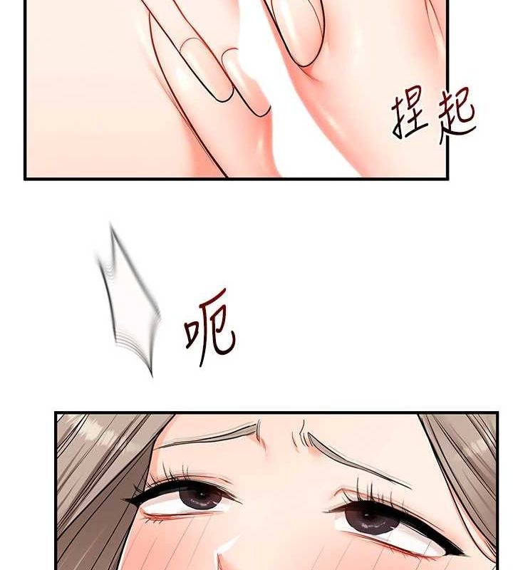 [韩国漫画] 玩转学姐 剧情,女学生#[143P]-109