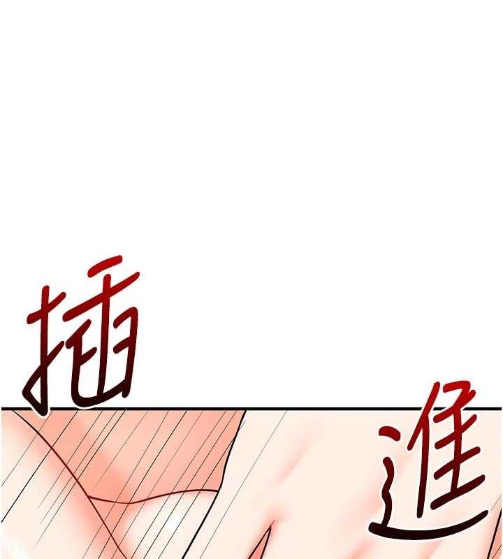 [韩国漫画] 玩转学姐 剧情,女学生#[143P]-123