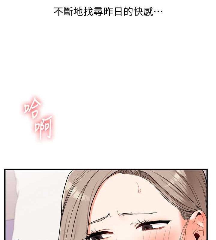 [韩国漫画] 玩转学姐 剧情,女学生#[143P]-128