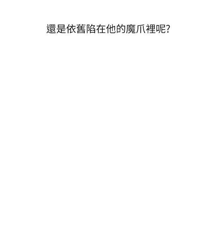 [韩国漫画] 玩转学姐 剧情,女学生#[143P]-14