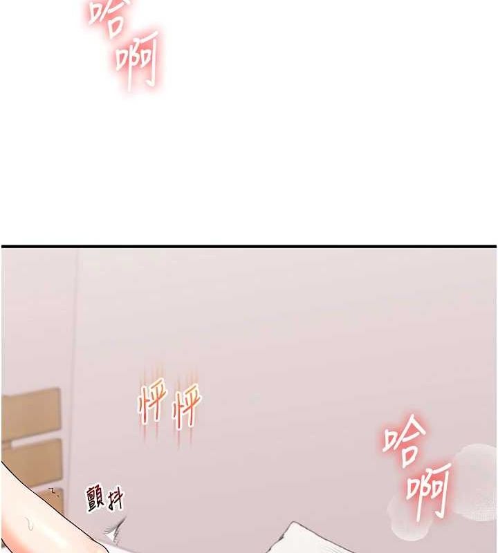 [韩国漫画] 玩转学姐 剧情,女学生#[143P]-140