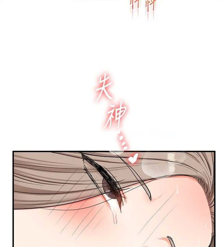 [韩国漫画] 玩转学姐 剧情,女学生#[143P]-142