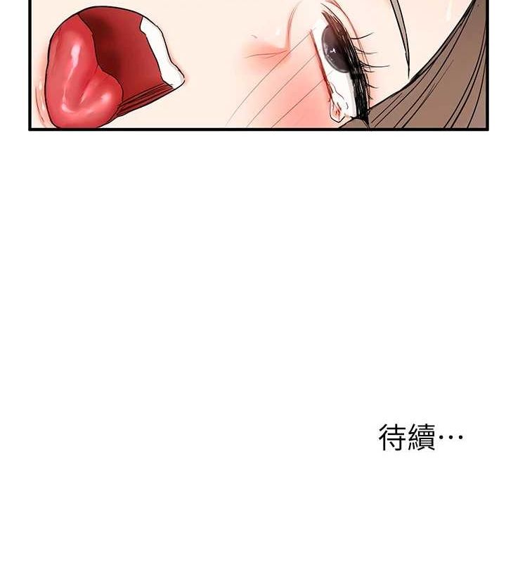 [韩国漫画] 玩转学姐 剧情,女学生#[143P]-143
