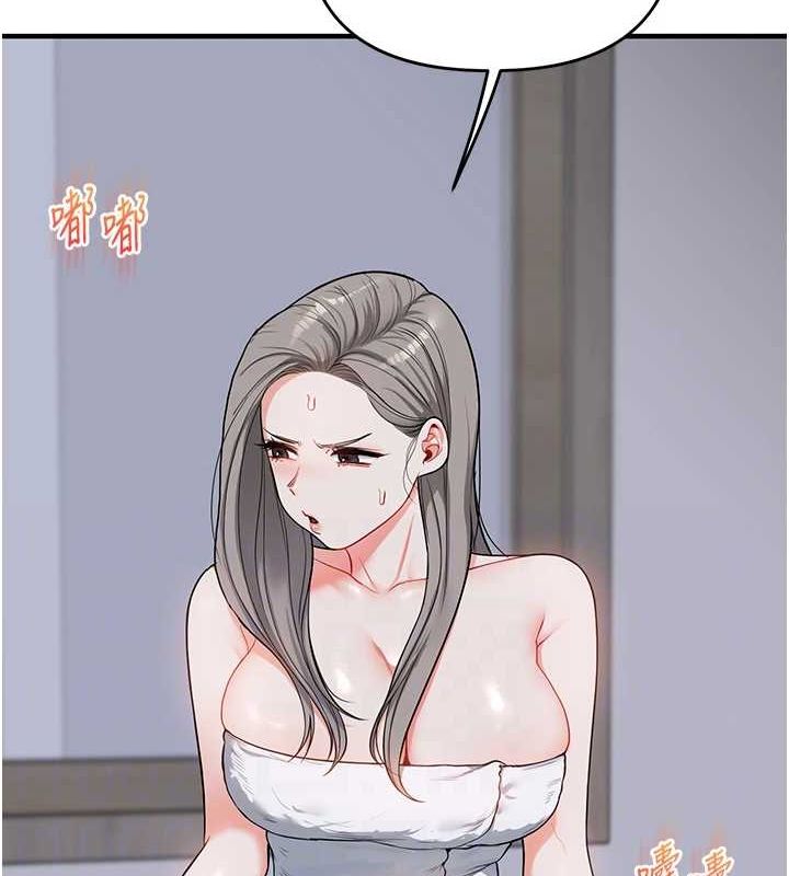 [韩国漫画] 玩转学姐 剧情,女学生#[143P]-19