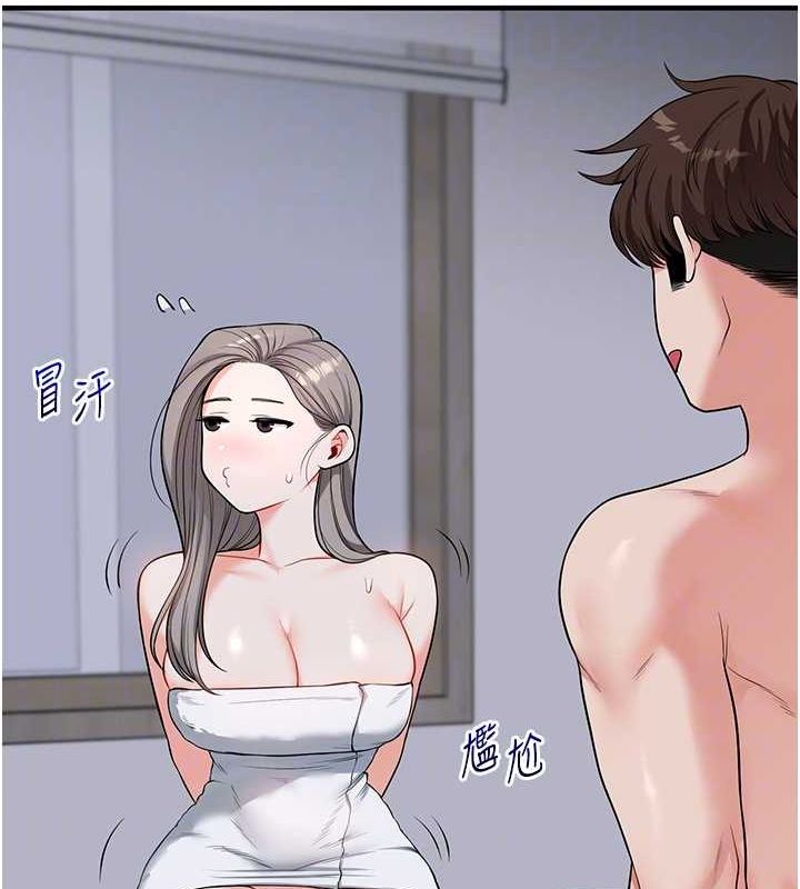 [韩国漫画] 玩转学姐 剧情,女学生#[143P]-22