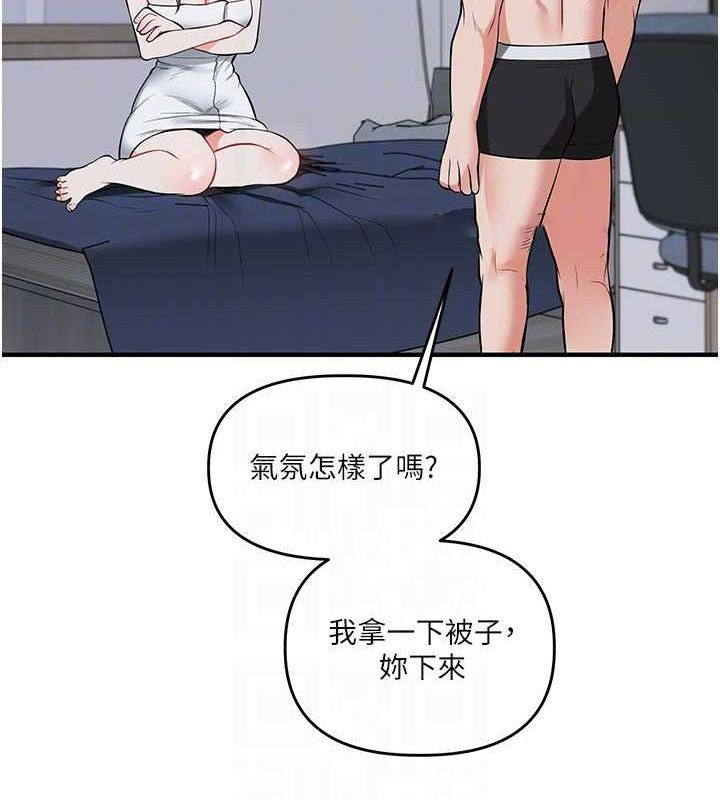 [韩国漫画] 玩转学姐 剧情,女学生#[143P]-32