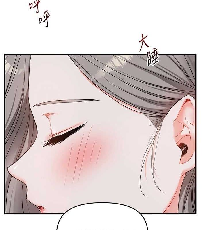 [韩国漫画] 玩转学姐 剧情,女学生#[143P]-43