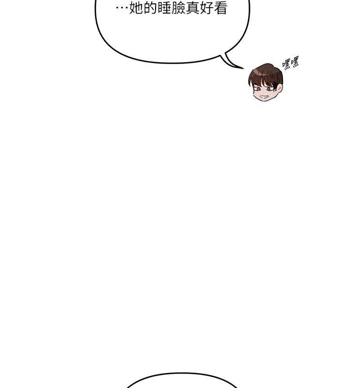 [韩国漫画] 玩转学姐 剧情,女学生#[143P]-44