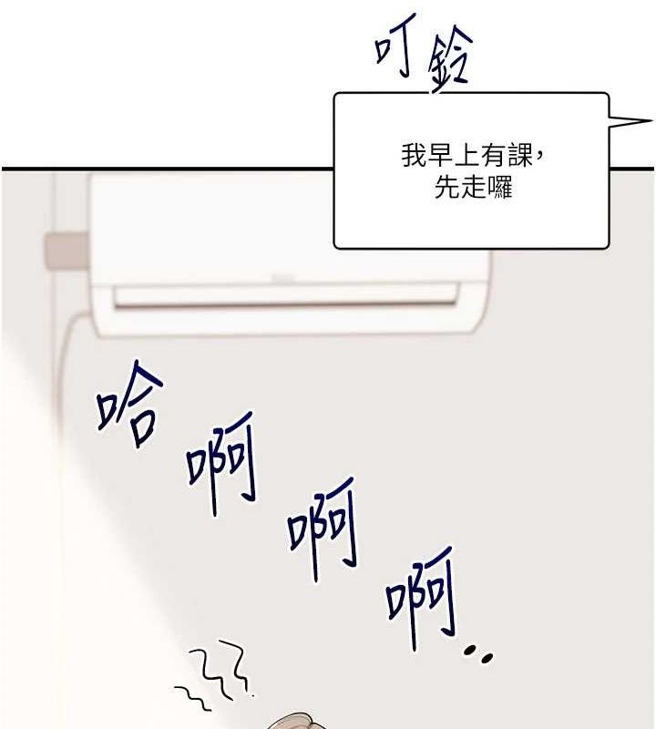 [韩国漫画] 玩转学姐 剧情,女学生#[143P]-49