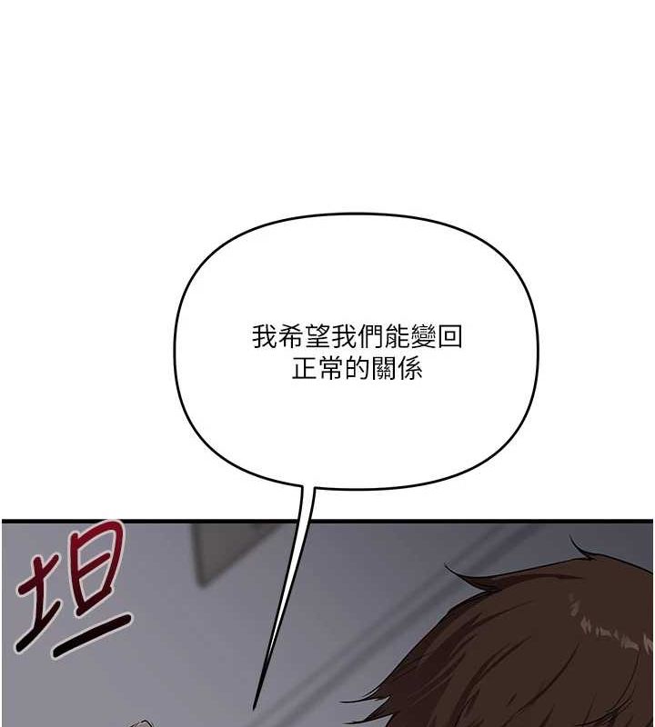 [韩国漫画] 玩转学姐 剧情,女学生#[143P]-54