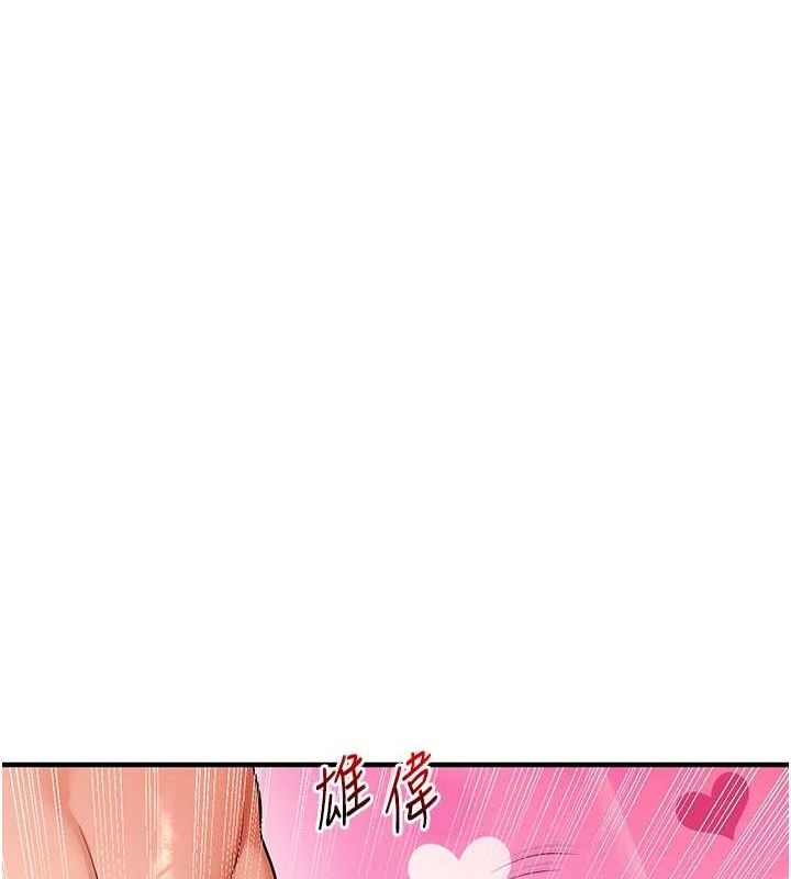 [韩国漫画] 玩转学姐 剧情,女学生#[143P]-67