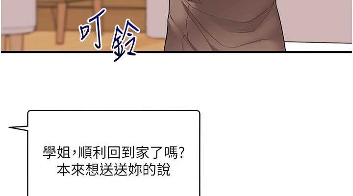 [韩国漫画] 玩转学姐 剧情,女学生#[143P]-75