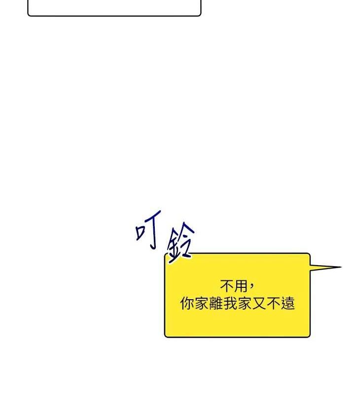 [韩国漫画] 玩转学姐 剧情,女学生#[143P]-76