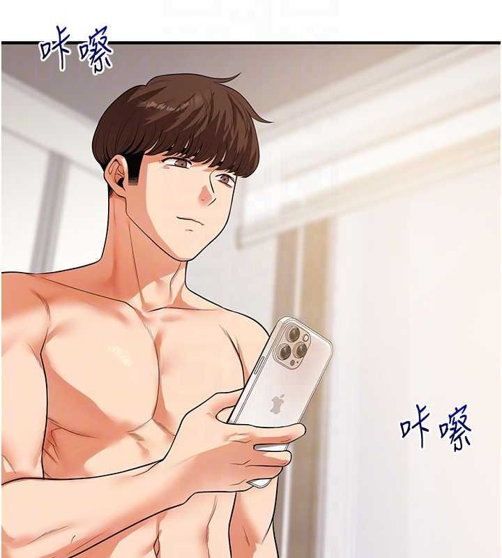 [韩国漫画] 玩转学姐 剧情,女学生#[143P]-85