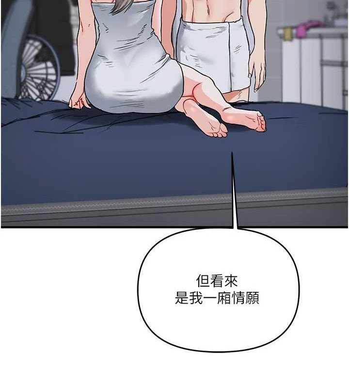 [韩国漫画] 玩转学姐 剧情,女学生#[143P]-9