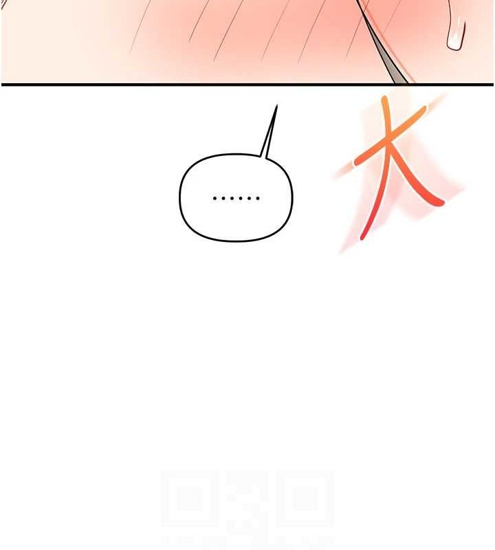 [韩国漫画] 玩转学姐 剧情,女学生#[143P]-90