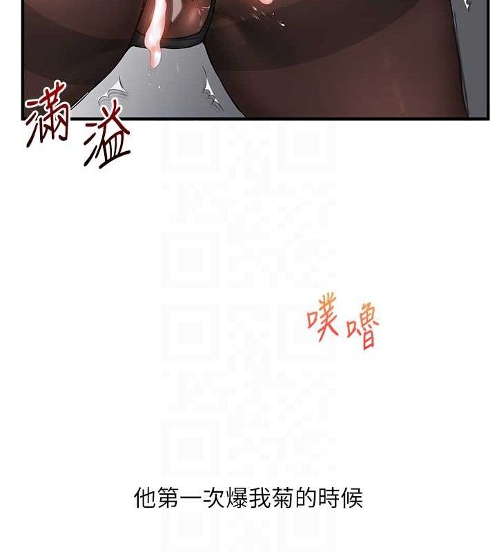 [韩国漫画] 玩转学姐 剧情,女学生#[171P]-71