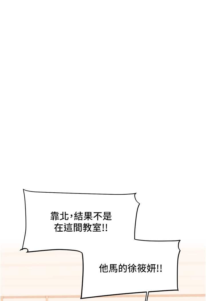 [韩国漫画] 玩转学姐 剧情,女学生#[137P]-100