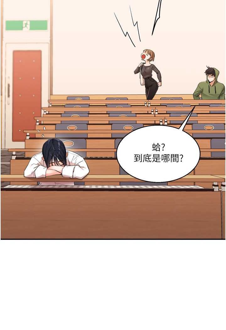 [韩国漫画] 玩转学姐 剧情,女学生#[137P]-101