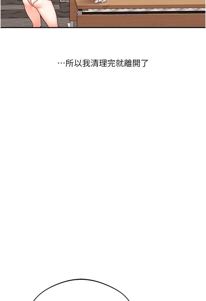 [韩国漫画] 玩转学姐 剧情,女学生#[137P]-104