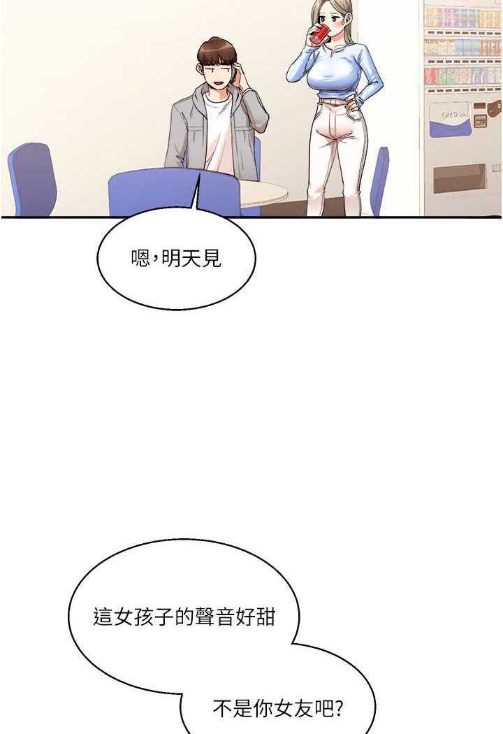 [韩国漫画] 玩转学姐 剧情,女学生#[137P]-107