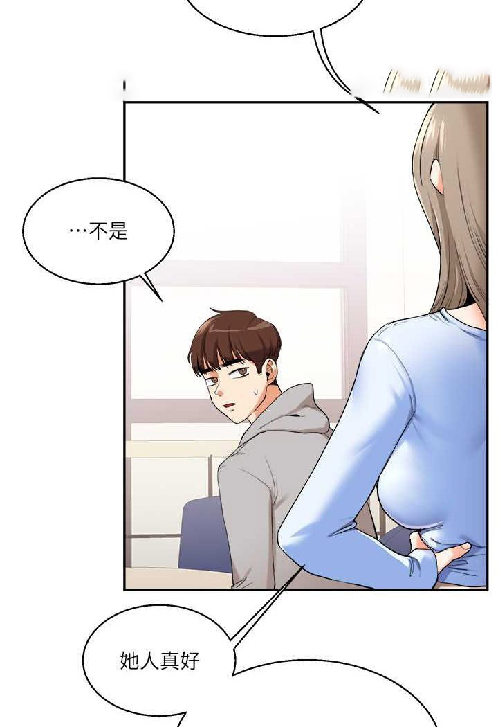 [韩国漫画] 玩转学姐 剧情,女学生#[137P]-108