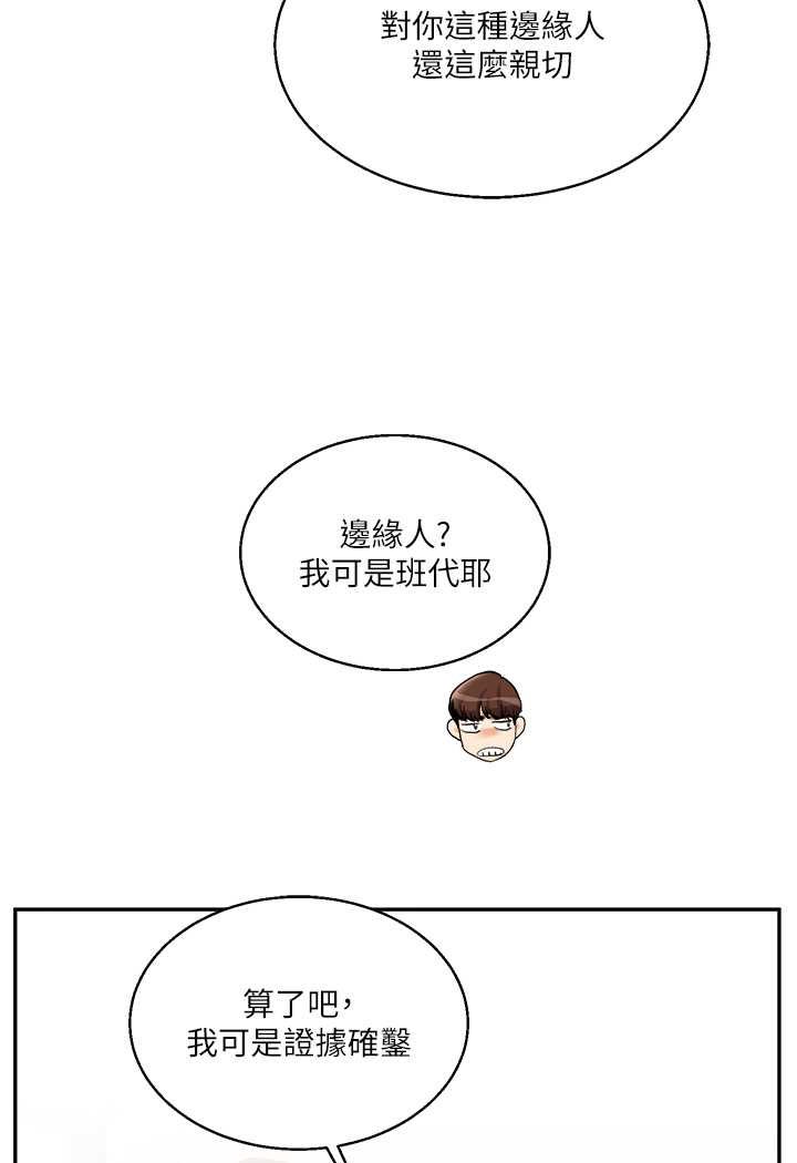 [韩国漫画] 玩转学姐 剧情,女学生#[137P]-109