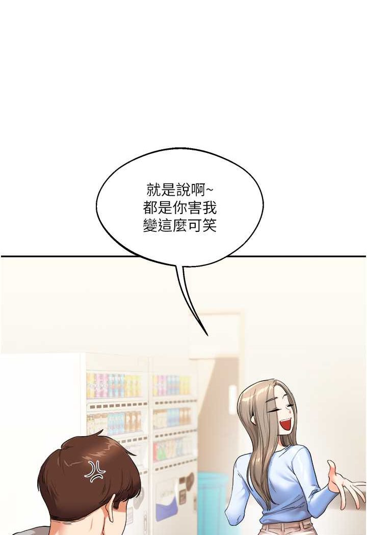 [韩国漫画] 玩转学姐 剧情,女学生#[137P]-115