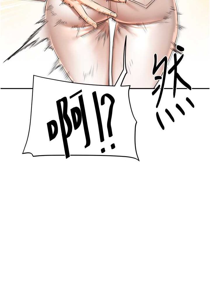 [韩国漫画] 玩转学姐 剧情,女学生#[137P]-118