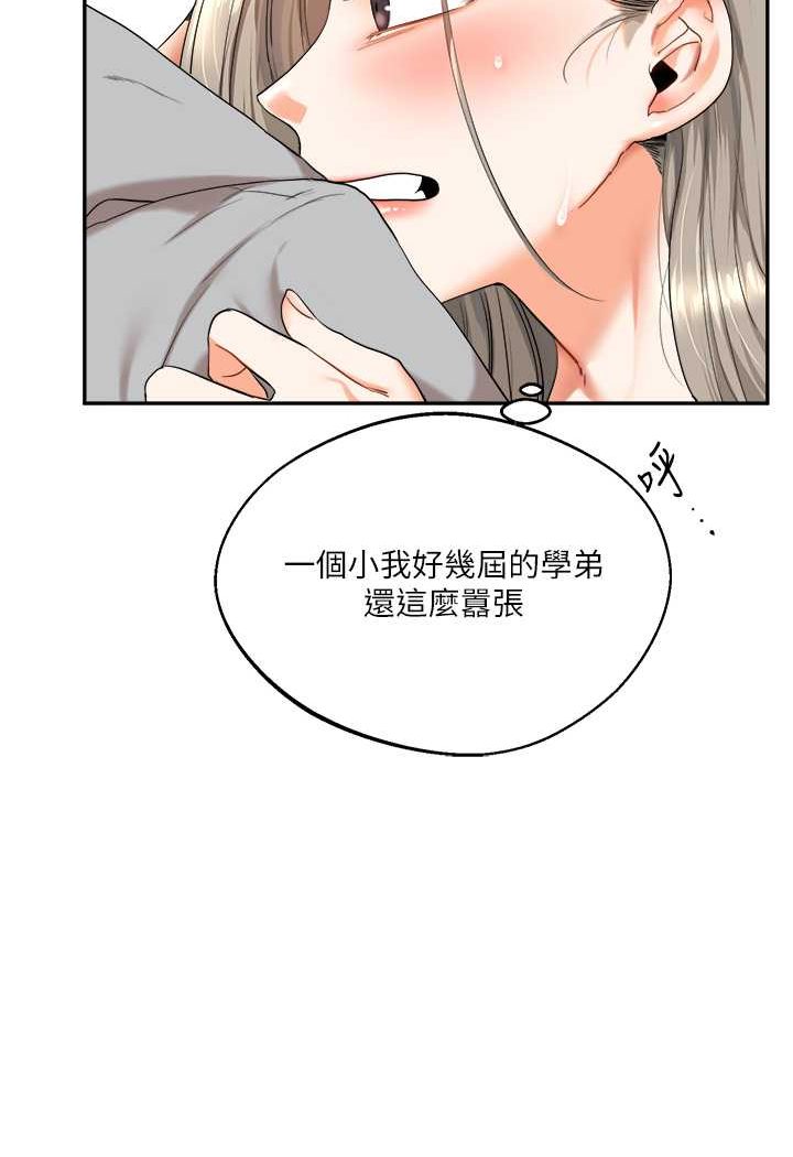 [韩国漫画] 玩转学姐 剧情,女学生#[137P]-12