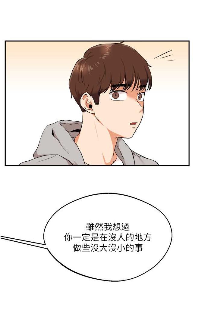 [韩国漫画] 玩转学姐 剧情,女学生#[137P]-121