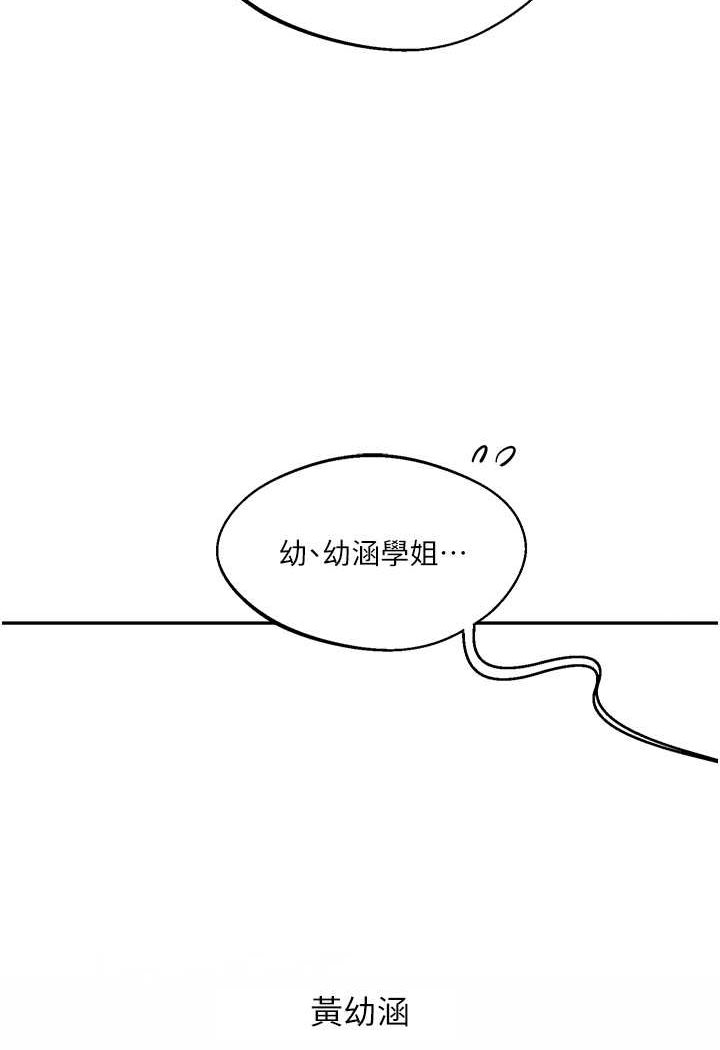 [韩国漫画] 玩转学姐 剧情,女学生#[137P]-124