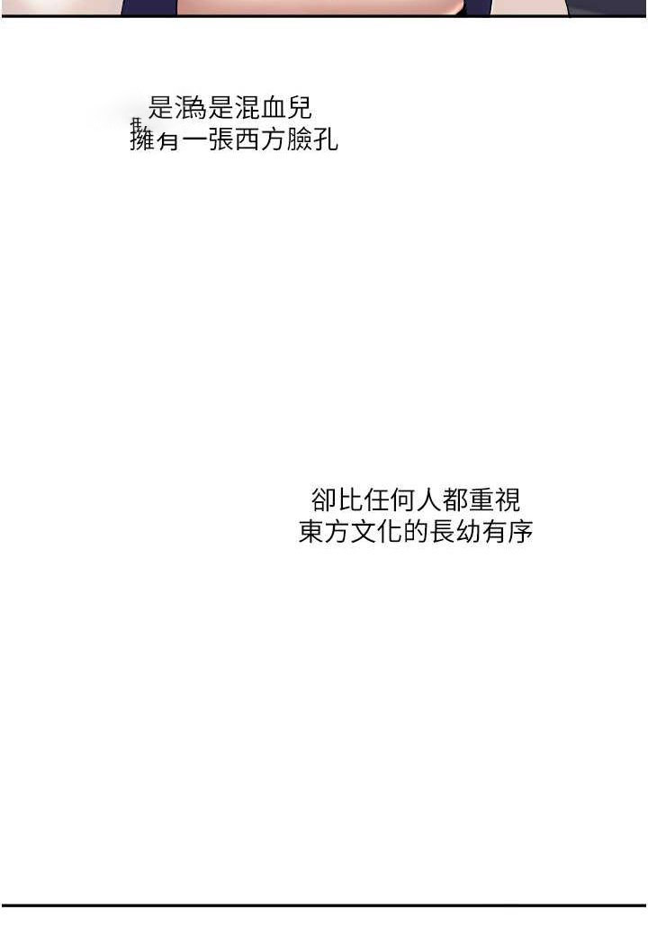 [韩国漫画] 玩转学姐 剧情,女学生#[137P]-126