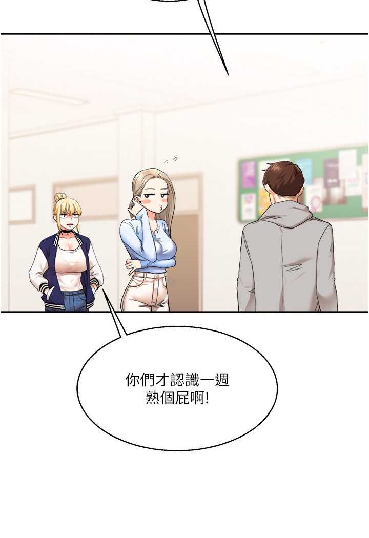 [韩国漫画] 玩转学姐 剧情,女学生#[137P]-132