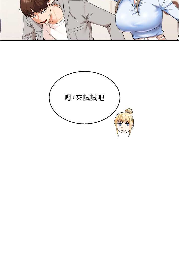 [韩国漫画] 玩转学姐 剧情,女学生#[137P]-135