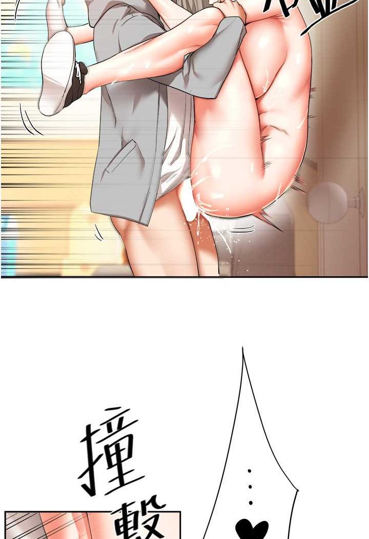 [韩国漫画] 玩转学姐 剧情,女学生#[137P]-2