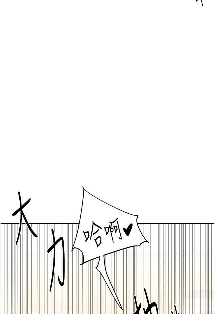 [韩国漫画] 玩转学姐 剧情,女学生#[137P]-30