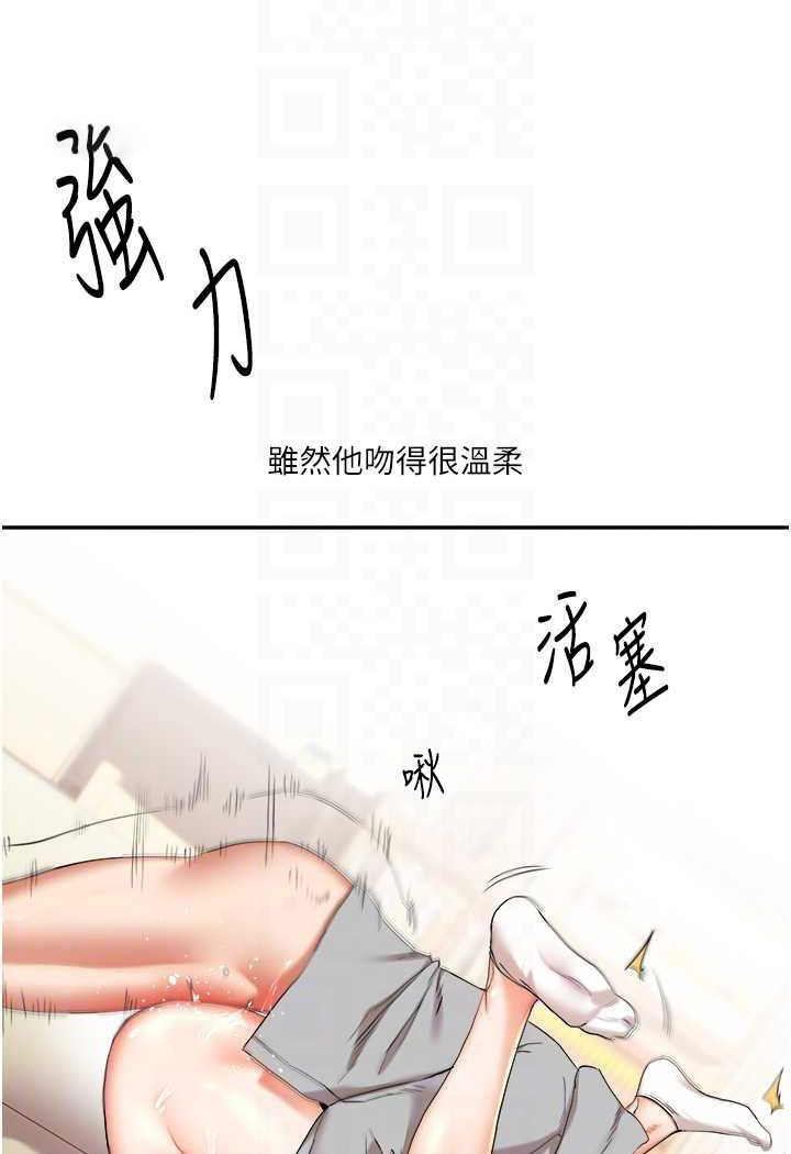 [韩国漫画] 玩转学姐 剧情,女学生#[137P]-36