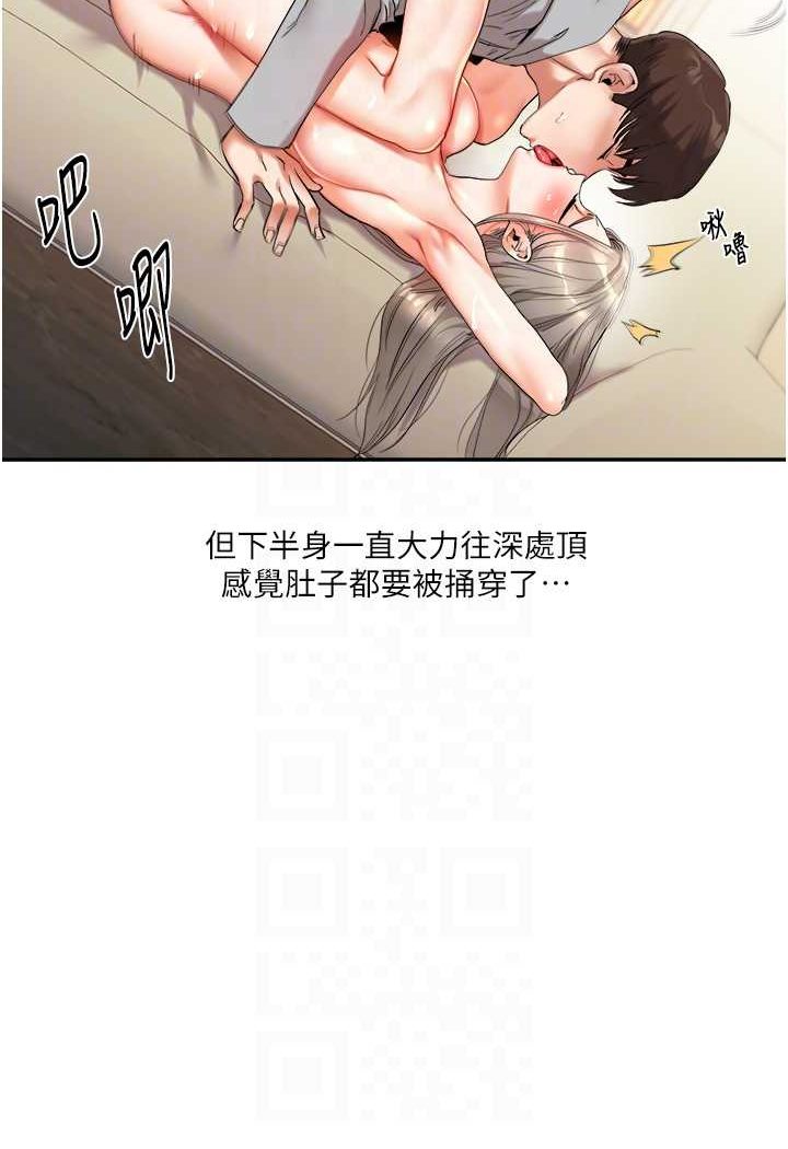 [韩国漫画] 玩转学姐 剧情,女学生#[137P]-37