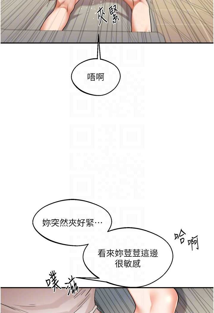 [韩国漫画] 玩转学姐 剧情,女学生#[137P]-47