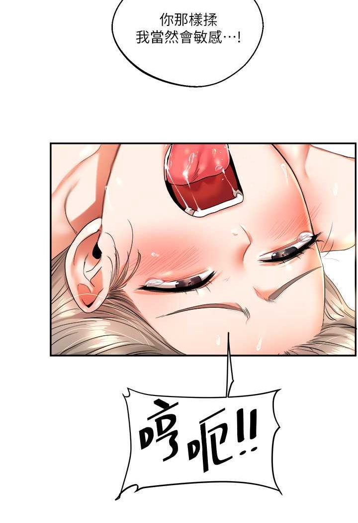 [韩国漫画] 玩转学姐 剧情,女学生#[137P]-49