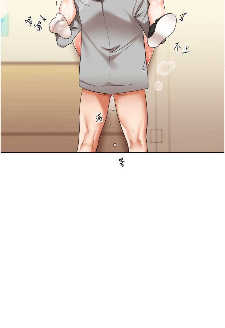 [韩国漫画] 玩转学姐 剧情,女学生#[137P]-5