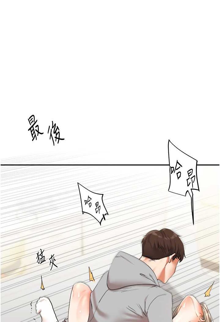 [韩国漫画] 玩转学姐 剧情,女学生#[137P]-50