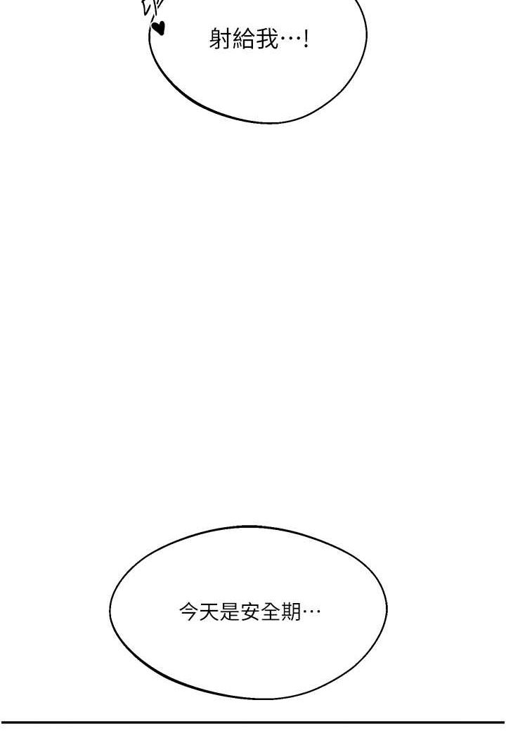 [韩国漫画] 玩转学姐 剧情,女学生#[137P]-53