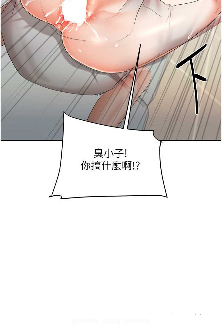 [韩国漫画] 玩转学姐 剧情,女学生#[137P]-60