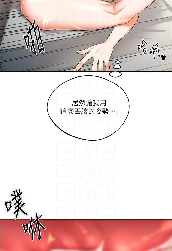 [韩国漫画] 玩转学姐 剧情,女学生#[137P]-62