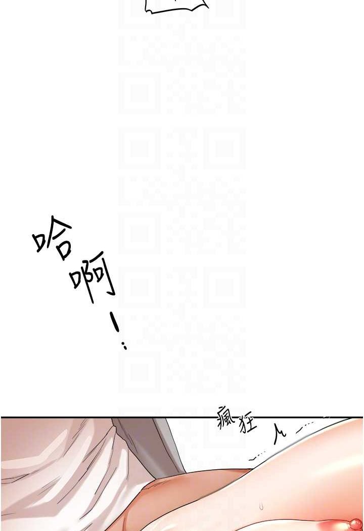 [韩国漫画] 玩转学姐 剧情,女学生#[137P]-67