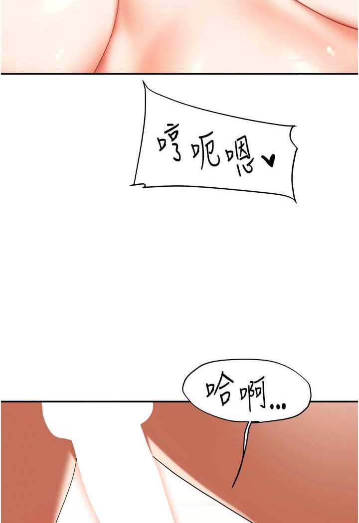 [韩国漫画] 玩转学姐 剧情,女学生#[137P]-70
