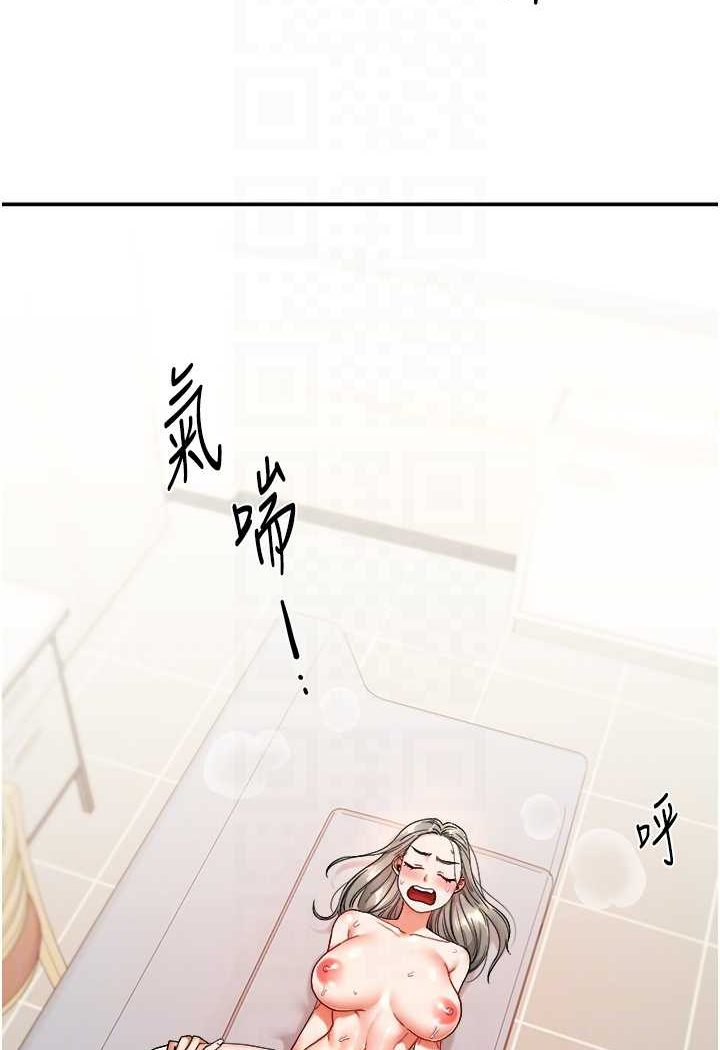 [韩国漫画] 玩转学姐 剧情,女学生#[137P]-73