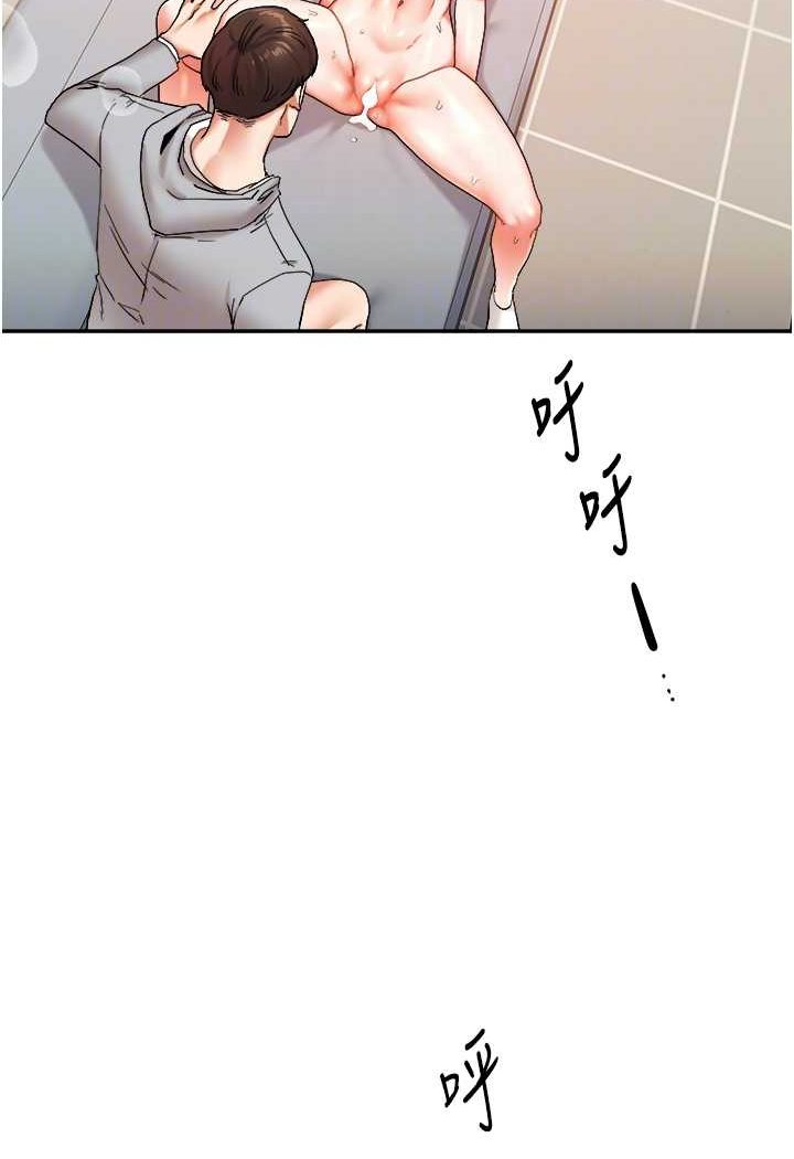 [韩国漫画] 玩转学姐 剧情,女学生#[137P]-74